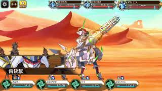 イドラファンタシースターサーガ 風パ最強の編成と立ち回り