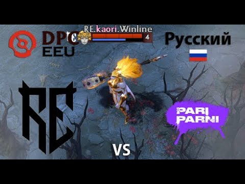 Rune Eaters vs Pari Parni  (1 игра) BO2 | DPC EEU | Summer Tour 2022