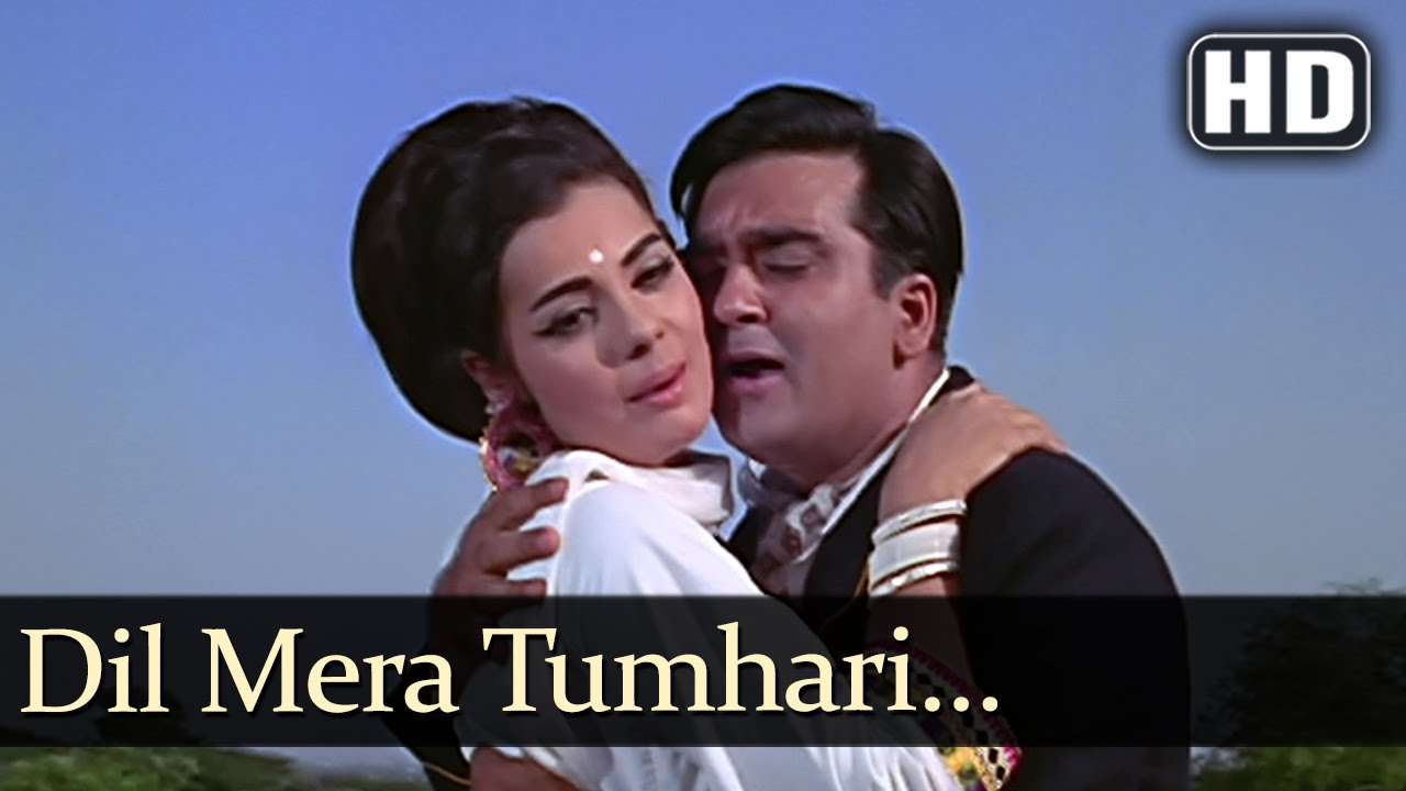 Dil Meraa Tumharee Adaye Le Gayee Lyrics | Gauri | Mohammed Rafi | Ravi