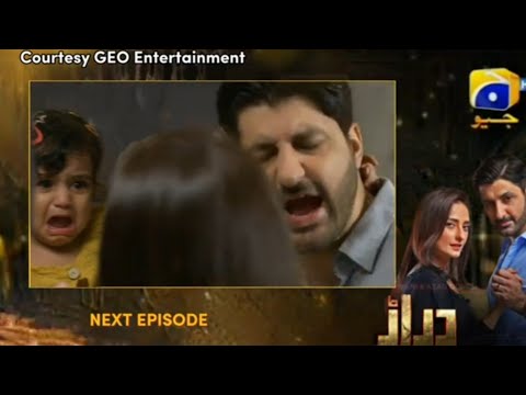 Daraar Episode 39 Teaser Promo Review Digital Drama Star City TV.