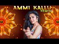 DJ VINATER Ammi Kallu Mix Exclusive Deepavali Hits Tamil Dance Song 2023