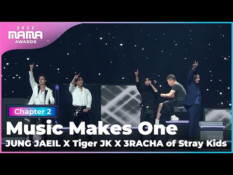 [2022 MAMA] JUNG JAEIL X Tiger JK X 3RACHA(SKZ) - Music Makes One | Mnet 221130 방송