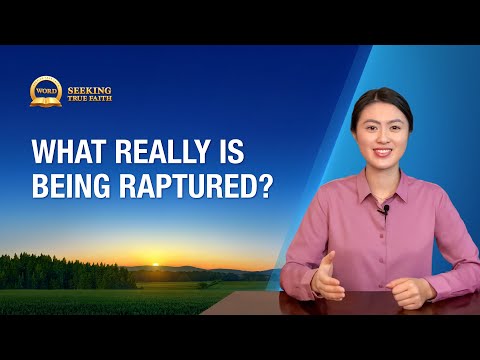 主来（Sermon Series | Seeking True Faith: What Really Is Being Raptured?）