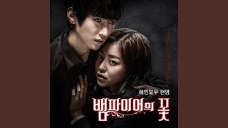 Download lagu Vampire's flowers mp3