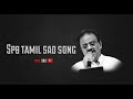 பொட்டு வச்சதாரு யாரு யாரு | Pottu Vachathaaru Yaaru Yaaru | SPB Sad Song