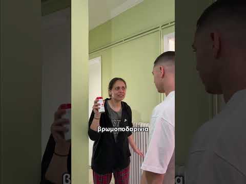 Η αδερφουλα μου εχει παντα δικιο