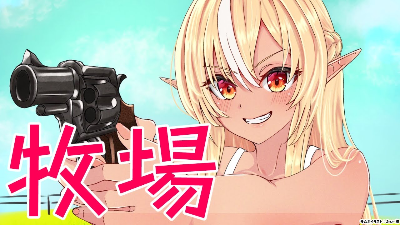 【Ranch Simulator】GWだしそろそろ牧場見に行きますか🐄【不知火フレア/ホロライブ】