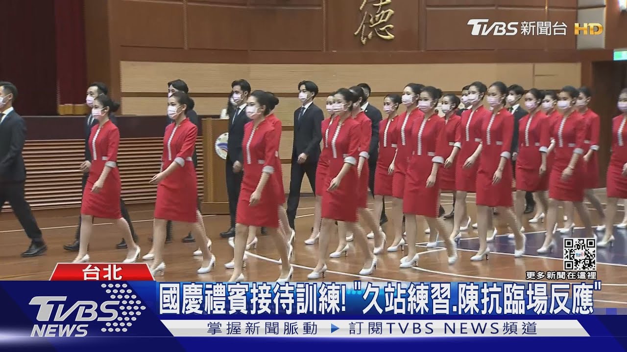 國慶亮點! 銘傳禮賓人員神似「許瑋甯、鳳小岳」