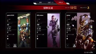 エーペックス問題シーン