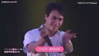 비스트 (BEAST) - HANDS UP 2016