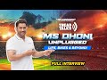 MS Dhoni Unplugged Life Bikes Beyond Full Interview Tread Talks Eurogrip Tyres