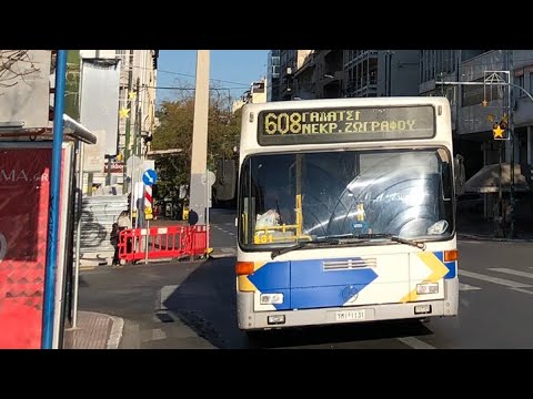 Athens Bus: Riding an ΕΛΒΟ Mercedes-Benz 0405GN2 (Full Kickdown)