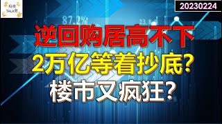 [請益] 請教關於ARK7這個美國房地產投資平台?