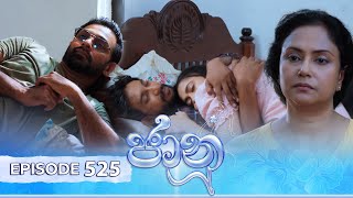 Jaanu | Episode 525 - (2025-02-27) | ITN preview image