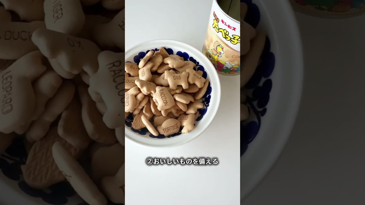 防災ダサい！はもう時代遅れ！