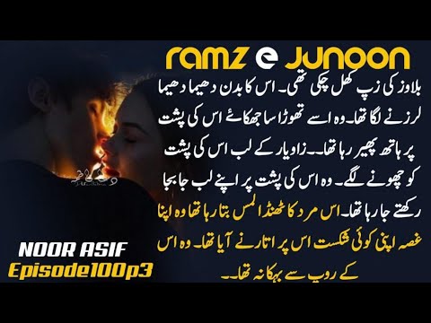 ZAvair ko aysh ki haqeeqat pata chali_Ramze junoon_episode_100part3_writer noor asif