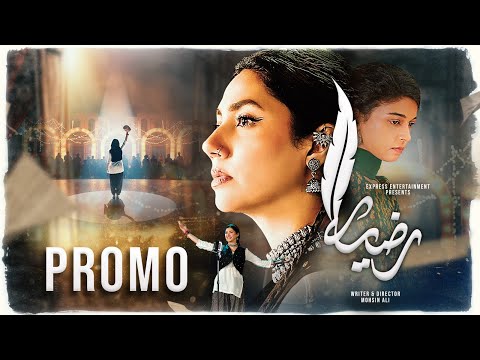 RAZIA | Staring Mahira Khan | PROMO ✨ Starting 12th December, every Fri & Sat at 8 PM | Express TV