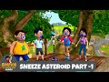 छींक लाने वाला तारा Sneeze Asteroid शिवा Ep 231 Shiva Show 2