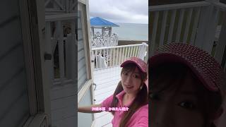 【沖縄ホテル】本部町サンセットリゾートかぬたん紹介