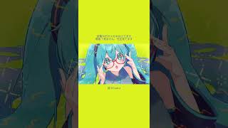 【授業あるある】かっこいい先生とメガネの歌 (イラスト Ver.) 絵 : 87saku  #Shorts #vocaloid