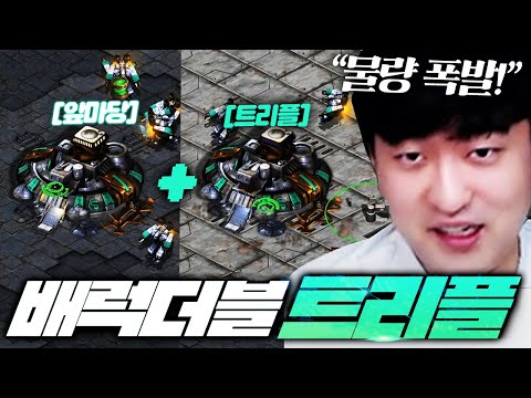 [✨2025 Edition✨] Eat More, Get More! Barracks Double & Triple Boost Tutorial