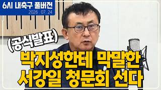 (실시간) 