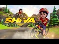 Shiva | Title Track | Kids Songs