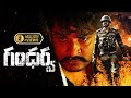 Gandharwa Latest Telugu Full Movie Sandeep Madhav Gayatri R Sheetal Rap Rock Shakeel Apsar