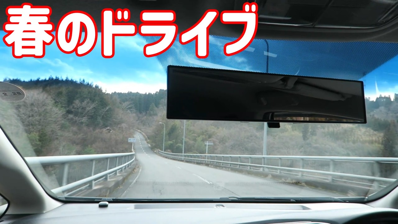 ダイエット豆腐を買った後に雑談しながらドライブします