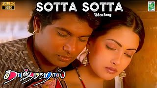 Download lagu Sotta Sotta (F) Video Song | Full HD | Taj Mahal | A.R.Rahman | Bharathiraja | Vairamuthu |Manoj mp3