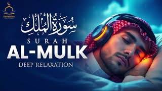 Download lagu 🌙 Surah Al-Mulk (67)Listen to the beautiful recitation of Surah Al-Mulk, a powerful mp3
