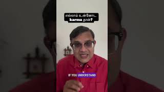 எல்லாம் உன்னோட karma தான்? Share this with your friends. #tamilmotivation #karma #spiritualjourney