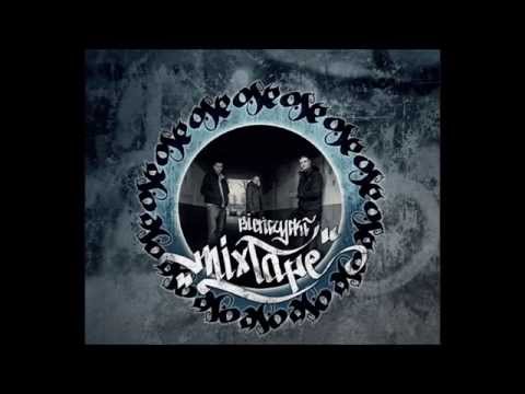 11. Osiedlowy element - PSZ 2 (FEAT. Wiśnia, Daro, Epitet, Cn Loc, Sokół, Prod. Hakim)