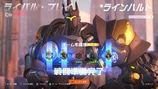 キングスロウ攻撃第一15