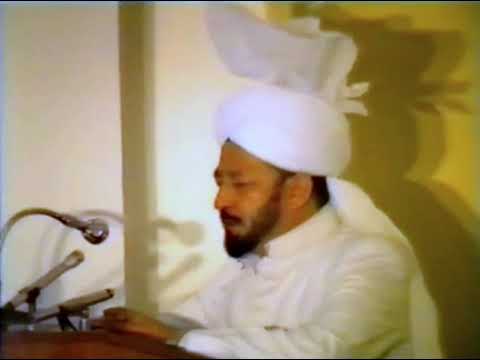 Khutba Juma 10 September 1982 Friday Sermon. About: Inauguration Basharat Mosque Spain