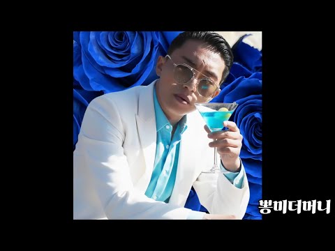 DPR LIVE - Martini Blue (Korean Trot Version)