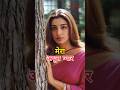 Adhuri Mohabbat Ki Kahaniyaan Bollywood Actresses Ke Unfinished Love Stories