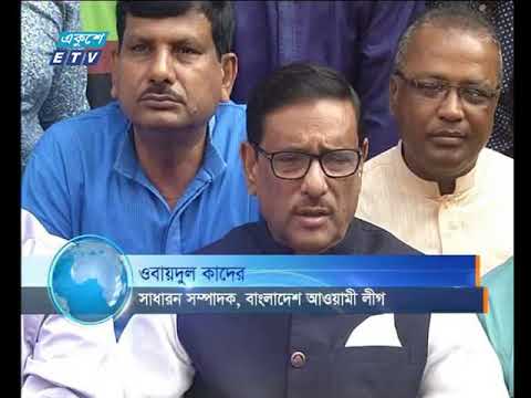 রাত ০১টার সংবাদ ৫ মার্চ ২০১৮