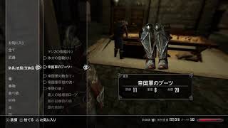 ゼロから始める異世界転生#2［スカイリムほんとに初見プレイ］skyrim