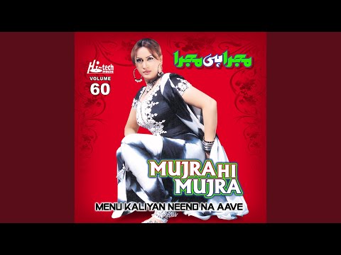 Akhbaran De Vich Mere Charchey - Ziddi Badmash