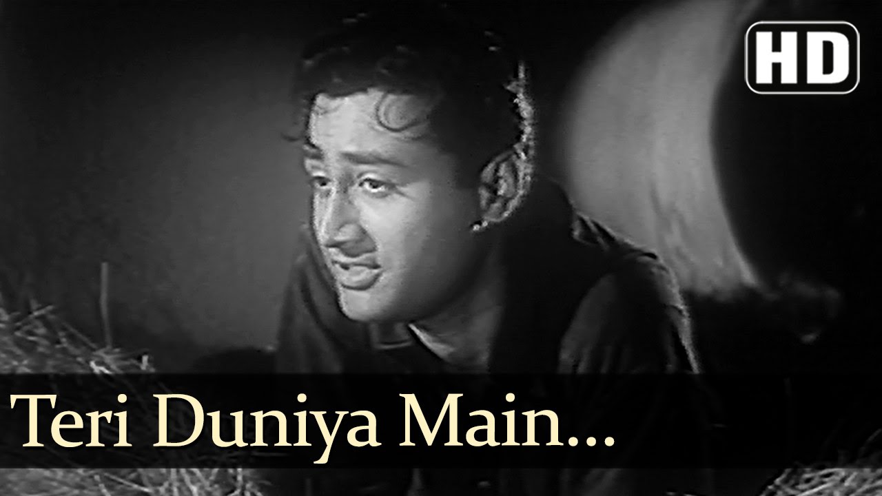 Teri Duniya Mein Jeene Se Lyrics  | House No. 44 | Dev Anand, Kalpana Kartik | Hemanta Kumar Mukhopadhyay | Sachin Dev Burman