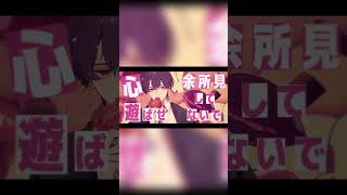 君に染まってしまえば #心予報 #Eve #Cover #歌ってみた #雪見