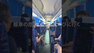岐阜県 Gifu, Japan 今日のオフィスはここ#旅行 #vlog #岐阜 #gifu #岐阜グルメ #旅