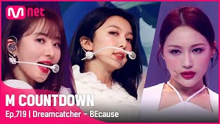 Download lagu [Dreamcatcher - BEcause] Comeback Stage |  #엠카운트다운 EP.719 | Mnet 210729 방송 mp3