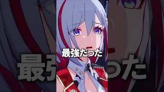 昔は最強だったキャラ｜ トパーズ編【崩壊スターレイル】#shorts