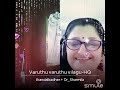 Varuthu Varuthu Vilagu HQ