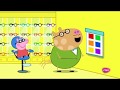 2x16 La Revisión De La Vista