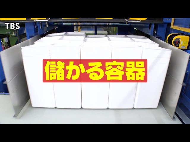 がっちりマンデー！！儲かる容器！超さしやすい目薬、スプーンいらずのジャム容器!?