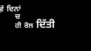 Bukkal Karam Bajwa Whatsapp Status