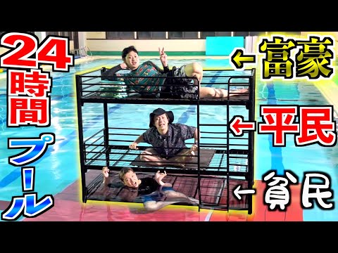 地上屋外スイミングプールをうまく設置し、調整するためのヒント  庭園